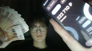 картинка: как я заработал 200 000 рублей за полчаса в 17 лет, живя с бабушкой