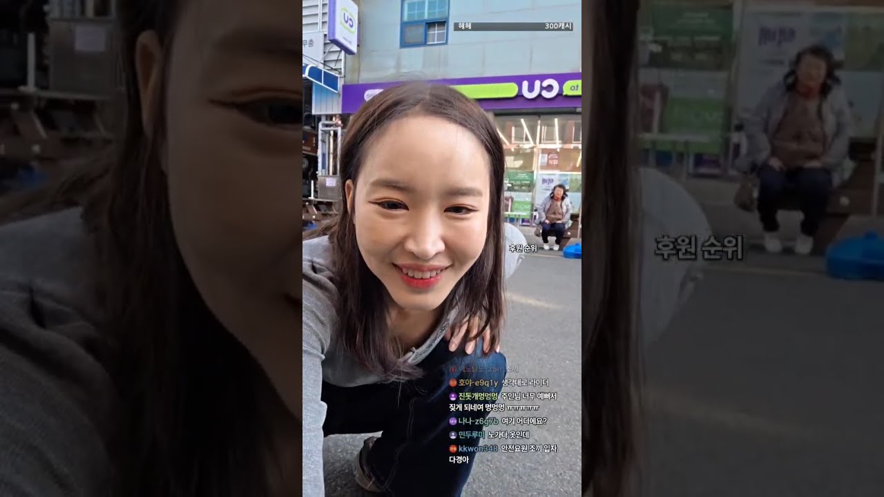 신입 95일차 오늘은 오디 가징 #소통 #엑셀 #추천#실시간 #라이브 #여행 #곽튜브 #부천 #빠니보틀 #전주영웅 #부산