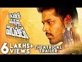 Inthalo Enneni Vinthalo Theatrical Trailer- Nandu, Pooja Ramachandran, Sowmya