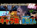 ドラゴンボールスパーキングZEROが懐古厨も喜ぶようなアップデートしたみたいだから遊んでいく