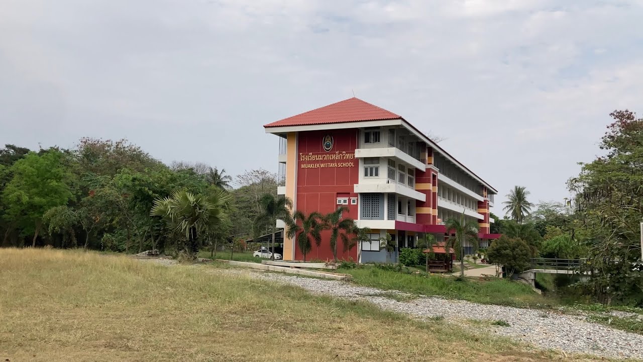 โรงเรียนมวกเหล็กวิทยา