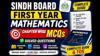 Mathematics XI | Sindh Board | Karachi Board | Exam 2026 | SCHOOL 360 MARDAN #sindh 