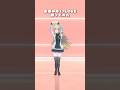 劇薬中毒 / =LOVE_踊ってみた💃 #shorts 【にじさんじ/東堂コハク】