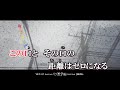【ニコカラ】 夕立のりぼん 男性キー 【off vocal】