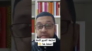 فوائد البيض النيء للعظام | أضرار أكل البيض ني |EGG