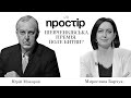 Шевченківська премія: найвища відзнака в сфері культури чи пережиток радянських часів? / Простір