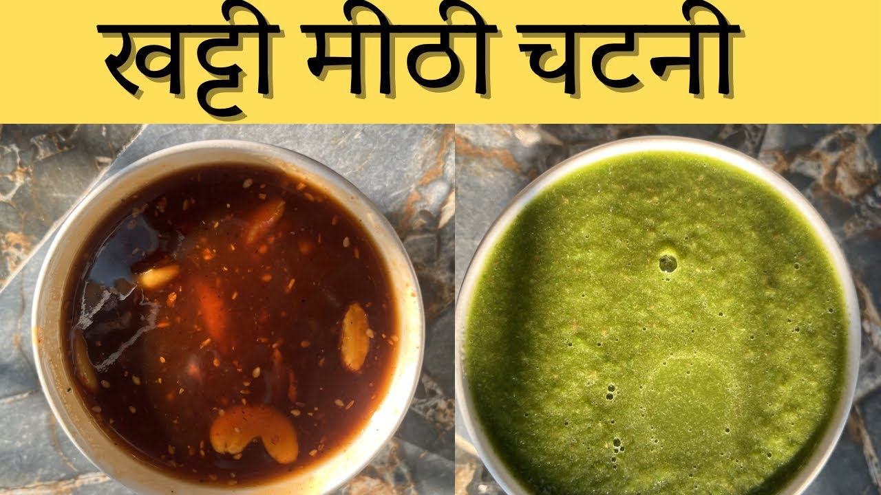 Perfect Imli ki khatti Meethi Chutney | Ramadan Special Imli ki Chutney for Chaat | its Bushra Cook 