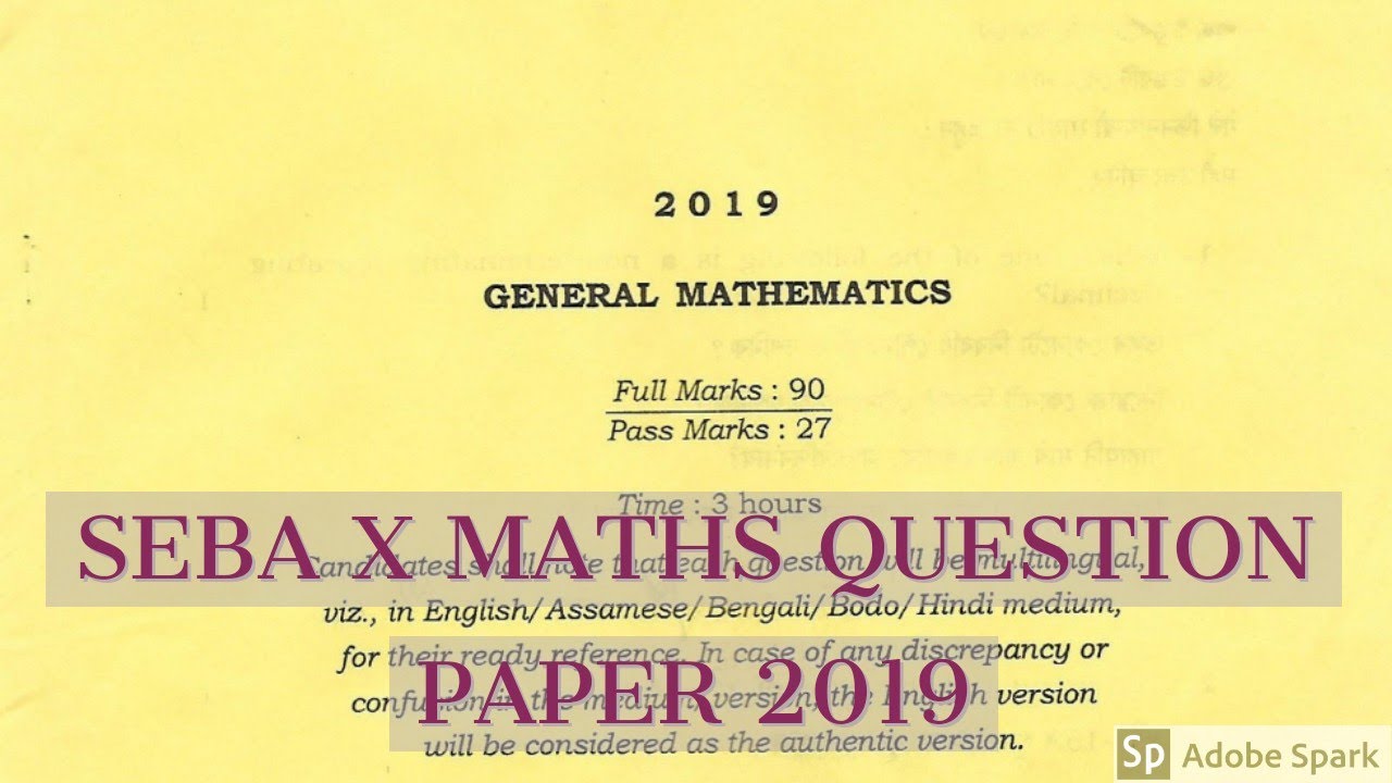 Class X Maths question paper 2019 SEBA + PDF
