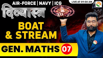 दिव्यास्त्र Series | Boat and Stream # 01 | Airforce Maths | Airforce Y Group Maths 2025