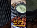 전주 비빔밥과 4가지 맛 쪽갈비의 조합은 미쳤죠 전주 신시가지 맛집 인생극장 쪽갈비 효자점에서 드셔보세요 전주 맛집 인생극장 효자점 강추 전주 효자동 맛집 인생극장 효자점 꼭 방문