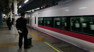 E657系水カツK3編成東京駅発車