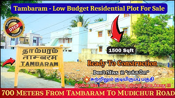 Chennai - Tambaram Low Budget Plot For Sale - 700 Meters From Main Road #landforsale #property #dtcp