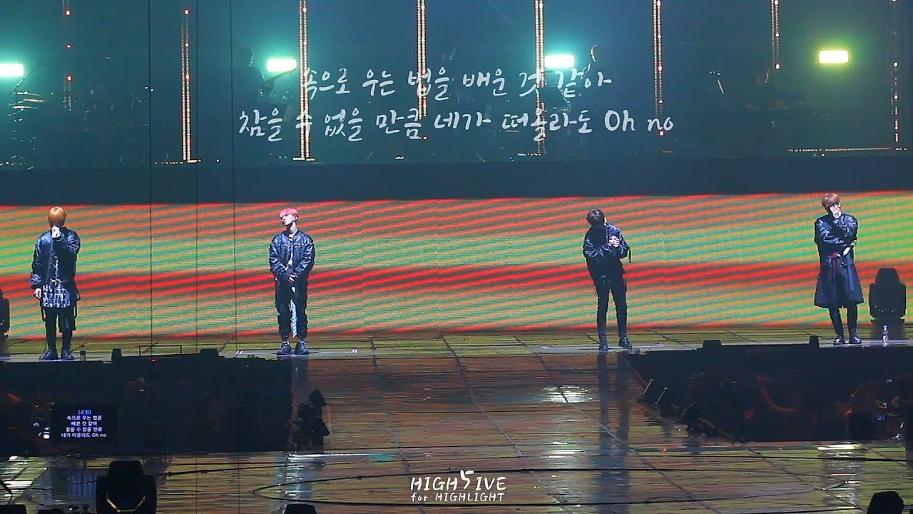 181125 하이라이트 콘서트 OUTRO - 그곳에서