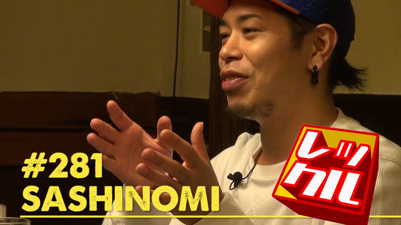 Watch DOMINIQUEとU.Uのサシ呑み vol.03 | レックル on YouTube Watch DOMINIQUEとU.Uのサシ呑み vol.03 | レックル on YouTube