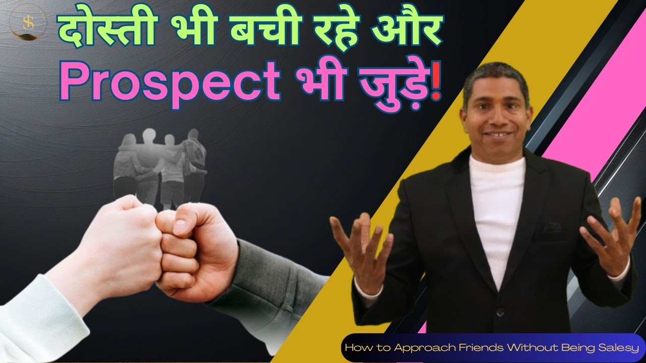 Don't Make These Prospecting Mistakes | Calling Techniques | Maintain Friendships and Connect wit...