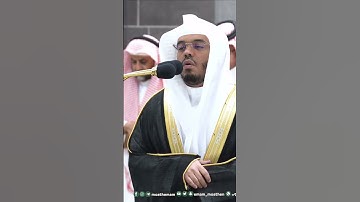 وجعلنا بعضكم لبعض فتنة أتصبرون ~ تلاوة تحبيرية للشيخ ياسر الدوسري من صلاة الفجر-التلاوة كاملة بالوصف