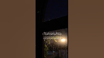 تلاوه من سوره التحريم / القارئ احمد خضر🤍