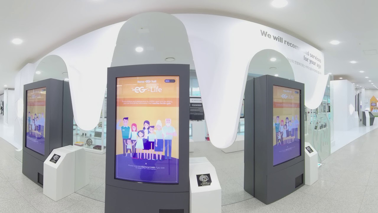 Korea's Digital Government Exhibition Hall VR (Eng)