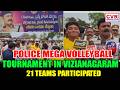 Vizianagaram Police Launch Mega Volleyball Tournament To Inspire Youth | CVR ENGLISH