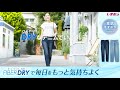 FIBER DRY素肌すずやかパンツ ∼ひんやりDRY~