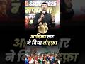 आदित्य सर ने दिल खोल कर दिए Gifts 🥹🎁| Free Education By Aditya Patel Sir #govtjobs #adityapatelsir