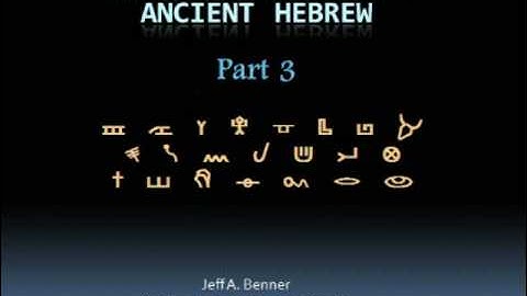 Introduction to Ancient Hebrew Part 3 of 7