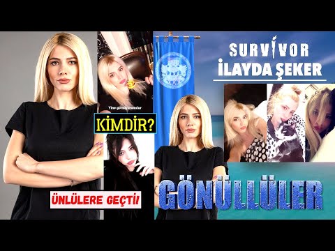 Survivor İlayda Şeker Kimdir? Kaç Yaşında? Biyografisi