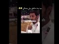 مهما عدت هالمقطع اضحك مهما عدت هالمقطع اضحك