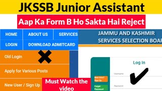 Jkssb Junior Istant Application Form 2025 Old Login New User Must Watch