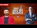Sunny Deol in Aap Ki Adalat LIVE: क्या Rajat Sharma के सवालों से बच पाएंगे Sunny Deol? | India TV