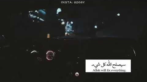 يُدبر الامر من السماء الى الأرض || تلاوة رائعة .
