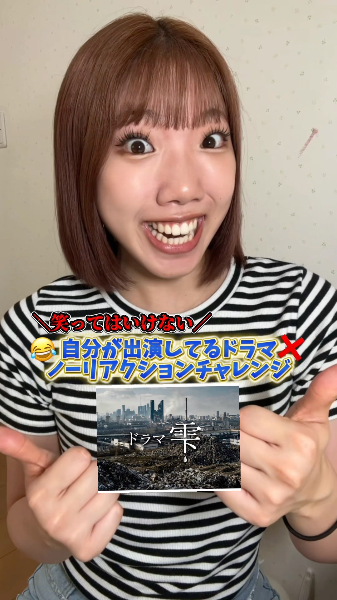 まりあですって - YouTube