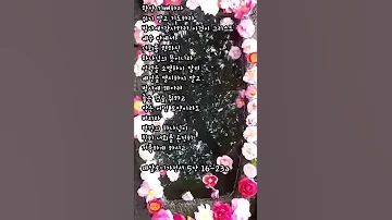 항상기뻐할 수 있기를 바라며 성경말씀 Shorts 성경암송 Bible 성경구절 성경읽기 데살로니가전서 