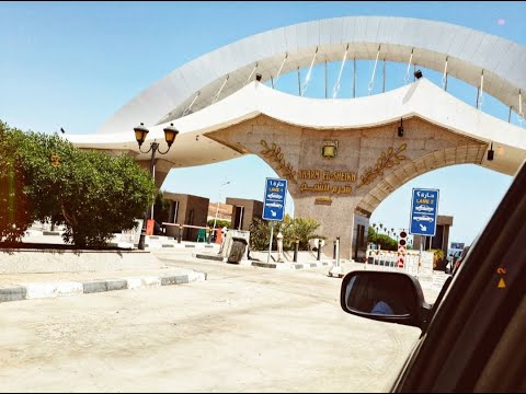           الطريق من القاهرة الي شرم الشيخ