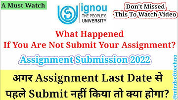 IGNOU Assignment Not Submit Before Last Date 😭 What to do? | Assignment Submit नही हुआ तो क्या होगा