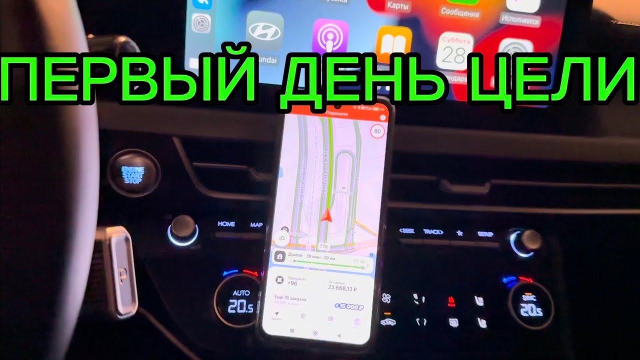 ЯНДЕКС ВЫКАТИЛ ЦЕЛЬ, ПОСЛЕ 5 НЕДЕЛЬ ИГНОРА! ТАКСИ МОСКВА КОМФОРТ ПЛЮС 