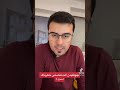 چوشیدن آلت تناسلی مر دان خطرناک است 