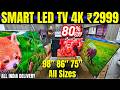 Cheapest Led Tv Market in Delhi 98” 86” 75” Huge Led 4k Smart TV AC Under 50000 सबसे सस्ता Led Tv