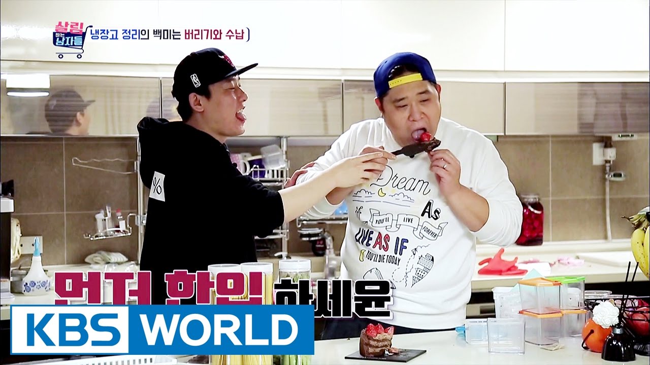 Moon Seyoon cleans up his fridge today! [Mr. House Husband / 2017.01.10]