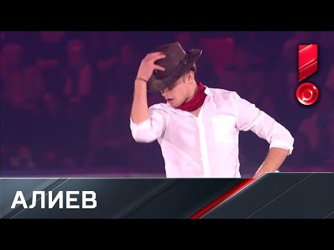 Показательное выступление Дмитрия Алиева. Гран-при Франции