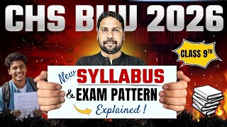 BHU CHS 9th Syllabus & Exam Pattern 2026 📚 | Complete Guide for CHS Class 9th Entrance Preparation