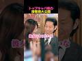 トップキャバ嬢の接客術大公開 #キャバクラあるある #キャベクラ #キャベリバ内閣 #キャベリバ #ケンドーコバヤシ #切り抜き