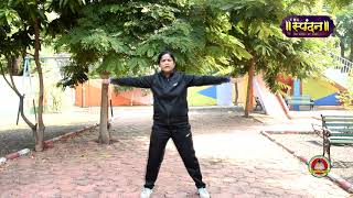 PT Exercises | For Classes I & II | Mrs. Deepti Chouhan