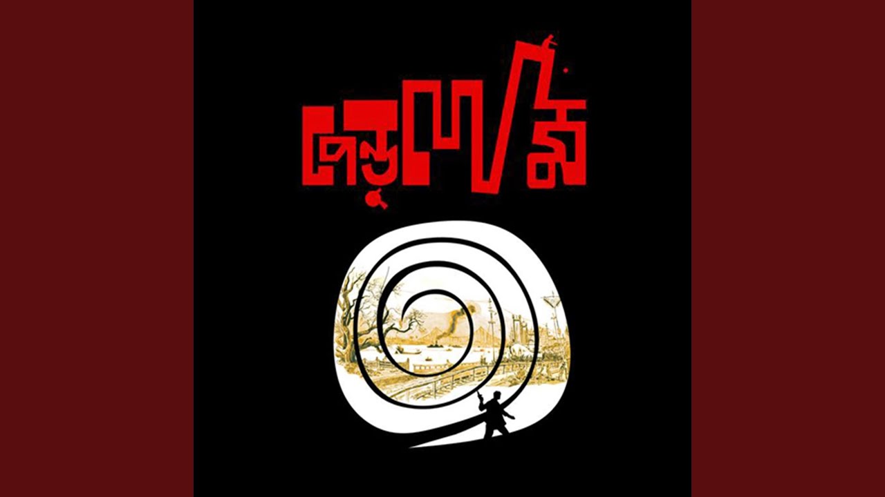 Guarda Driver's Theme su YouTube Guarda Driver's Theme su YouTube
