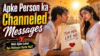 💌Apke Person ka Channeled Messages 💌 ( Collective / Timeless Reading) 🔮
