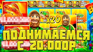 :   20.000    / X20  3 REELER   ! /     