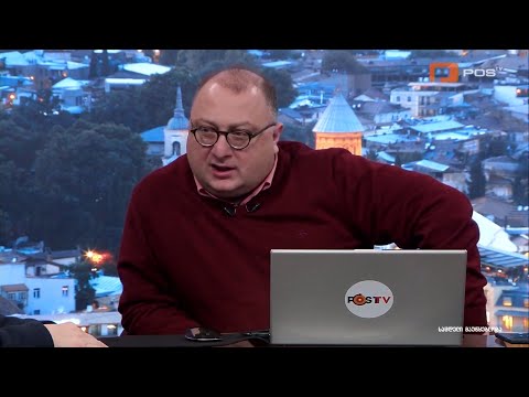 შალვა რამიშვილი - \"ინსაიდერული\" - \"ფილდ კომანდერ\" - \"ნიუსრუმი\".