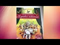 Карнавал животных. Сюита Камиля Сен-Санса. Музыкальная классика для детей (книга с CD и QR-кодом)