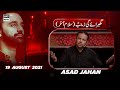 Shan-e-Hussain | Ghabraye Gi Zainab (AS) | Salaam E Akhir By Asad Jahan | 19th August 2021