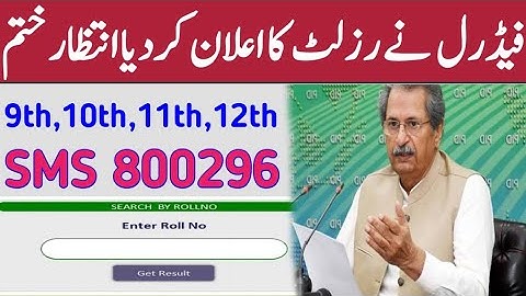 10th Class Result 2021-12th Class Result 2021 | Faderal board Announced HSSC & SSC Result 2021